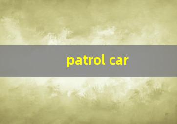 patrol car